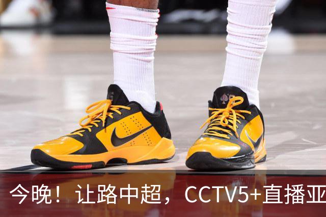 今晚！让路中超，CCTV5+直播亚运会中国男篮PK日本，郭士强迎利好，剑指冠军